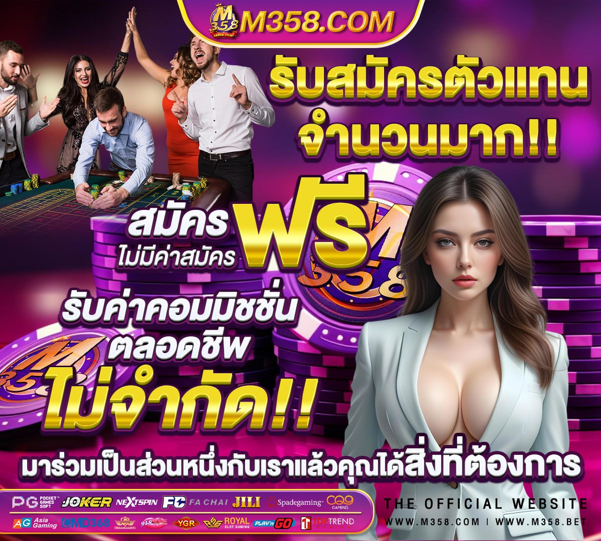 เป็นโควิดรอบ3